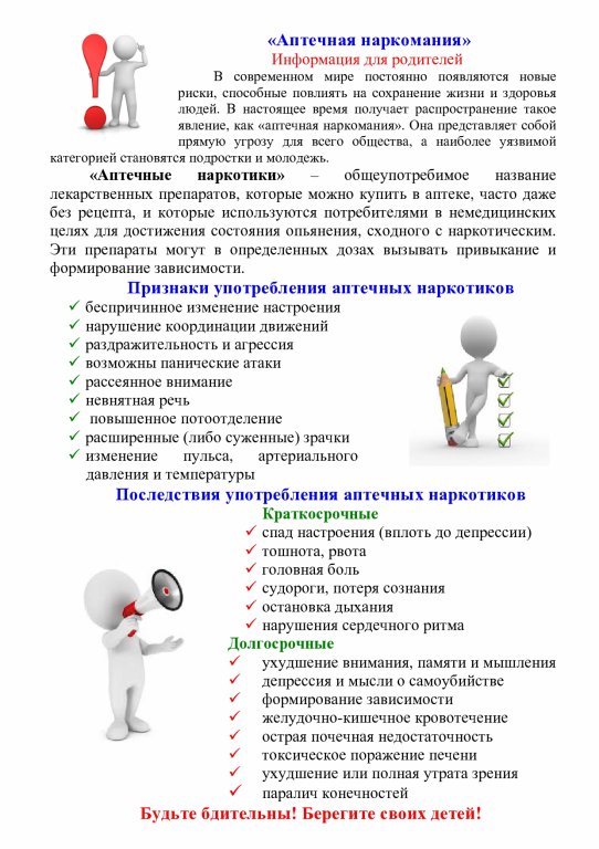 Изображения.