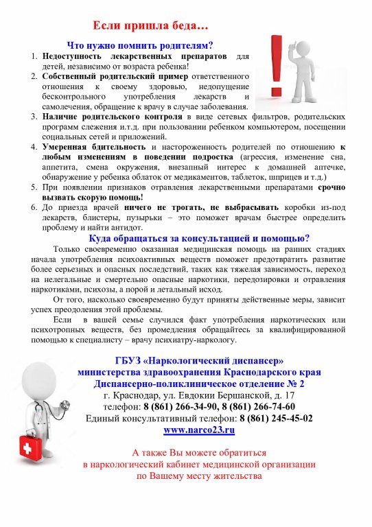 Изображения.