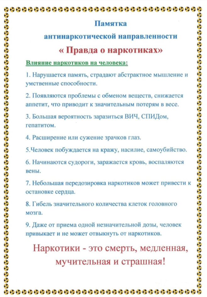 Изображения.
